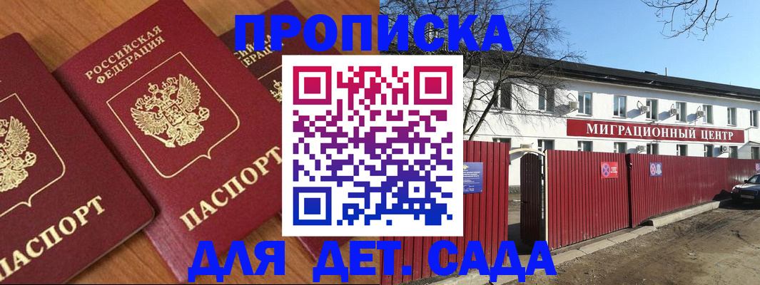 миграционный учет в Тульской области