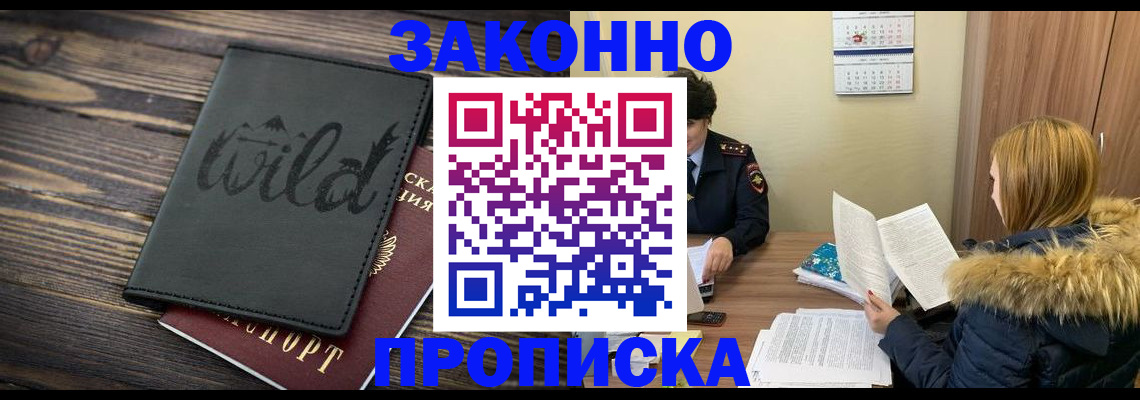 прописка поиск в Тульской области