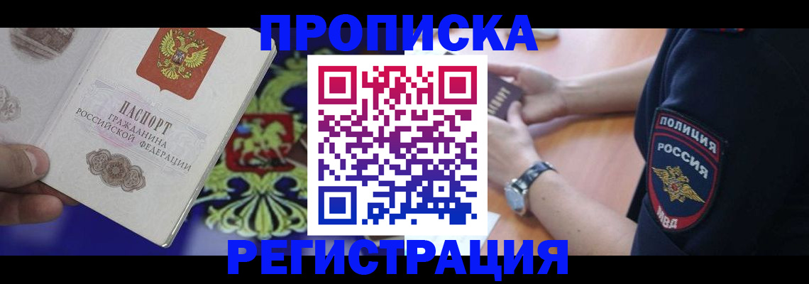 регистрация в Тульской области