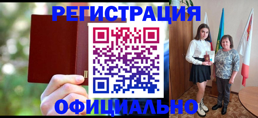 прописка в квартире в Тульской области